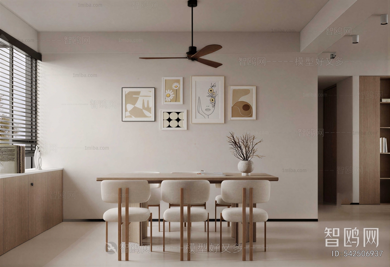 Modern Dining Room