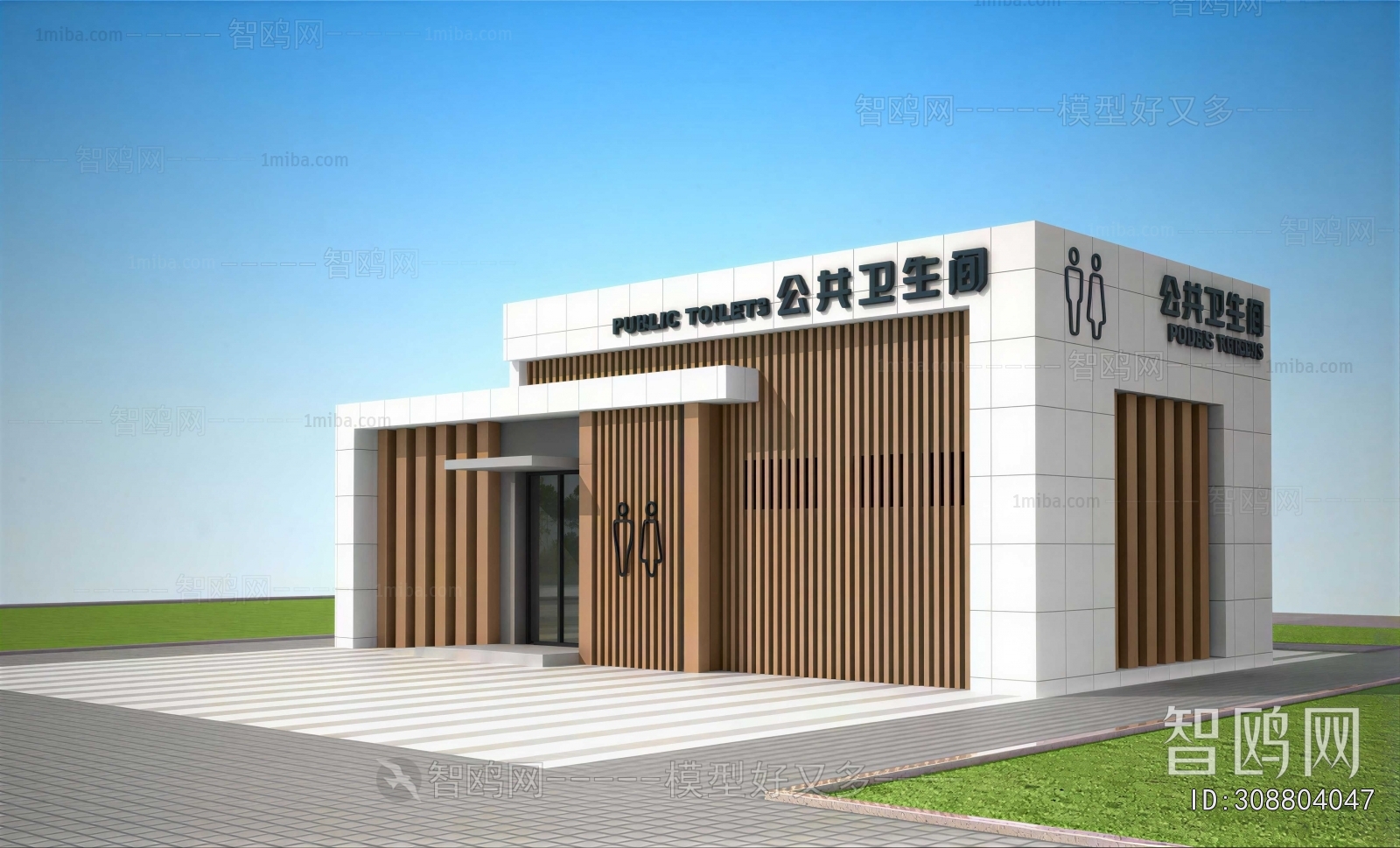 Modern Public Building