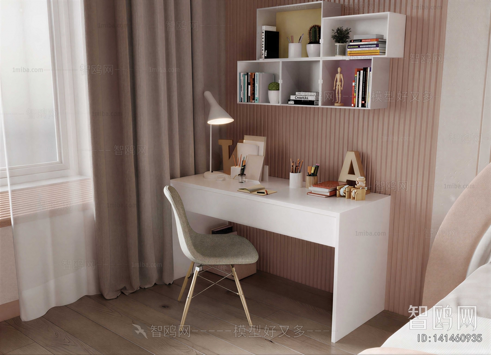 Modern Dresser