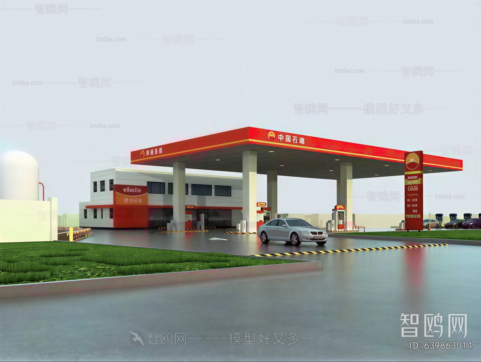 Modern Gas Station