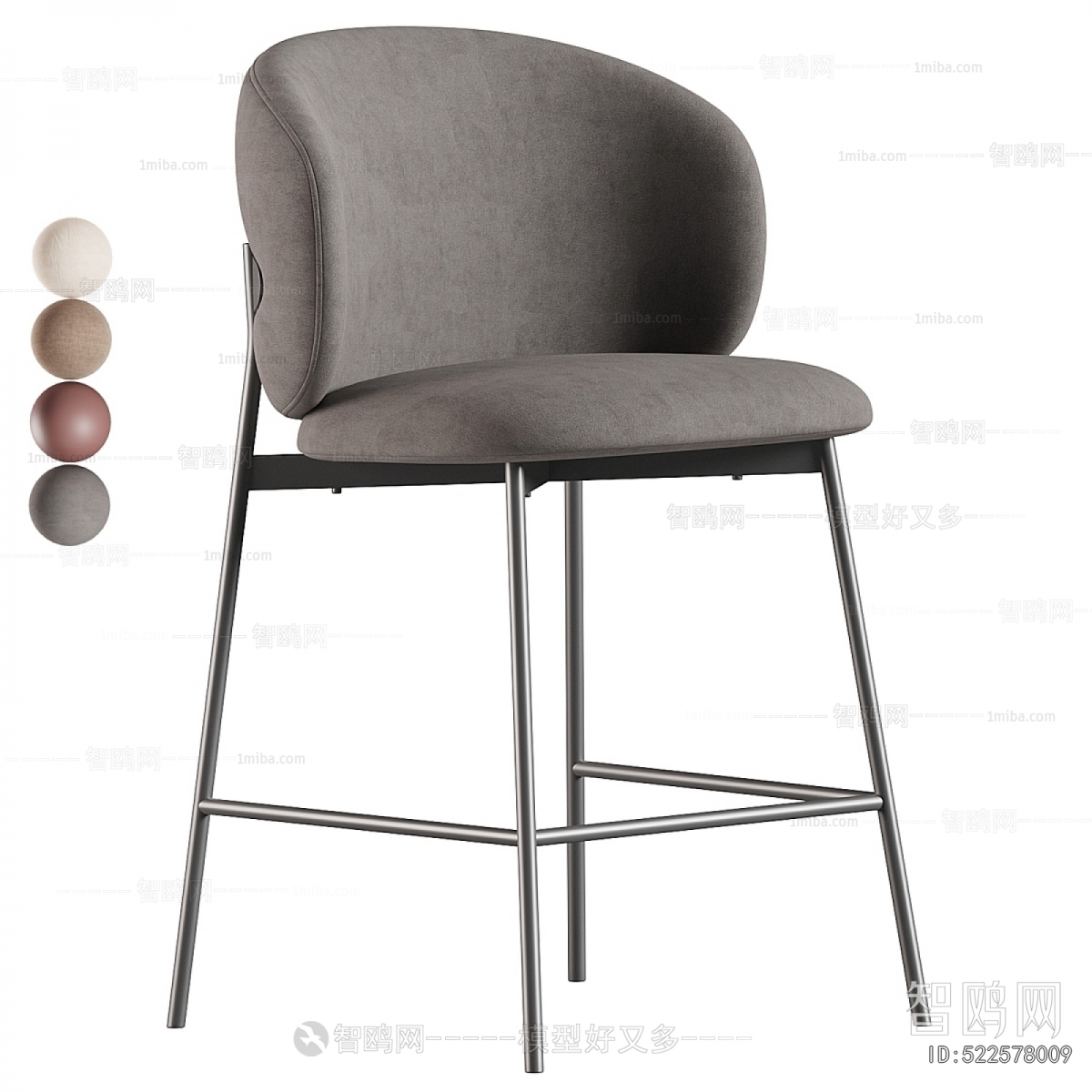 Modern Bar Chair