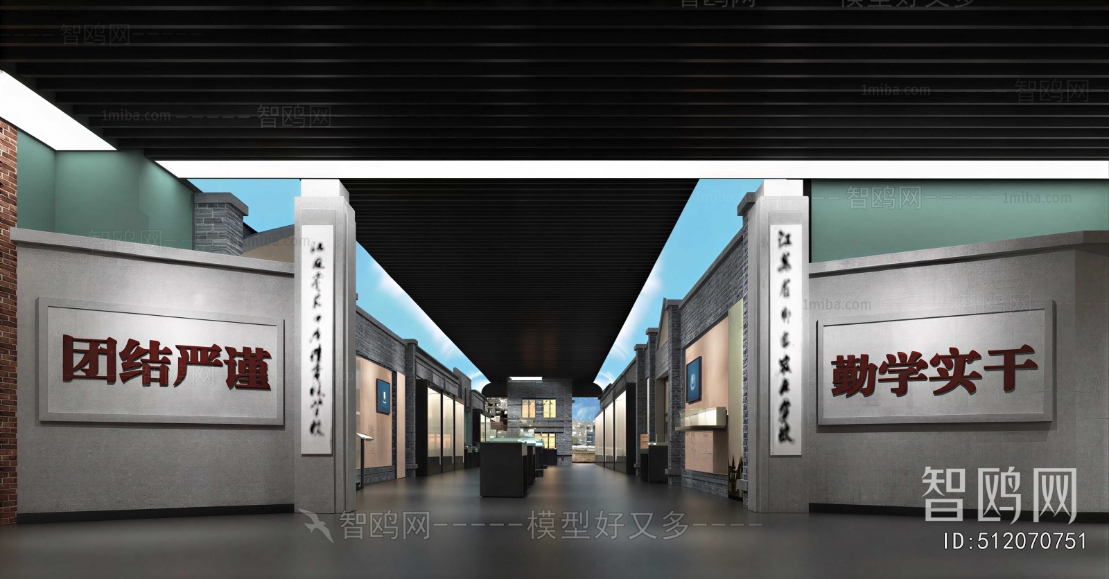 Modern Exhibition Hall