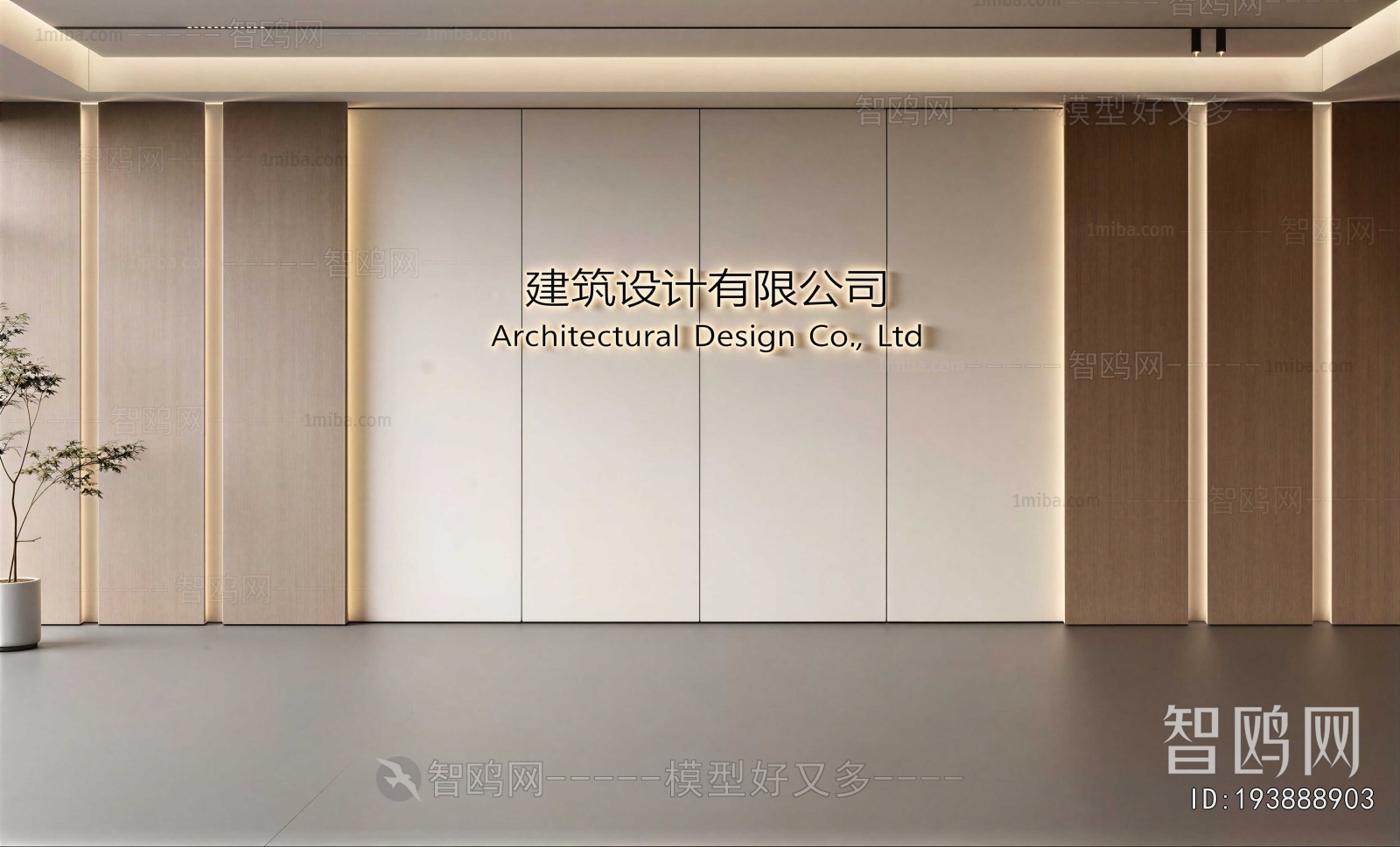 Modern TV Wall