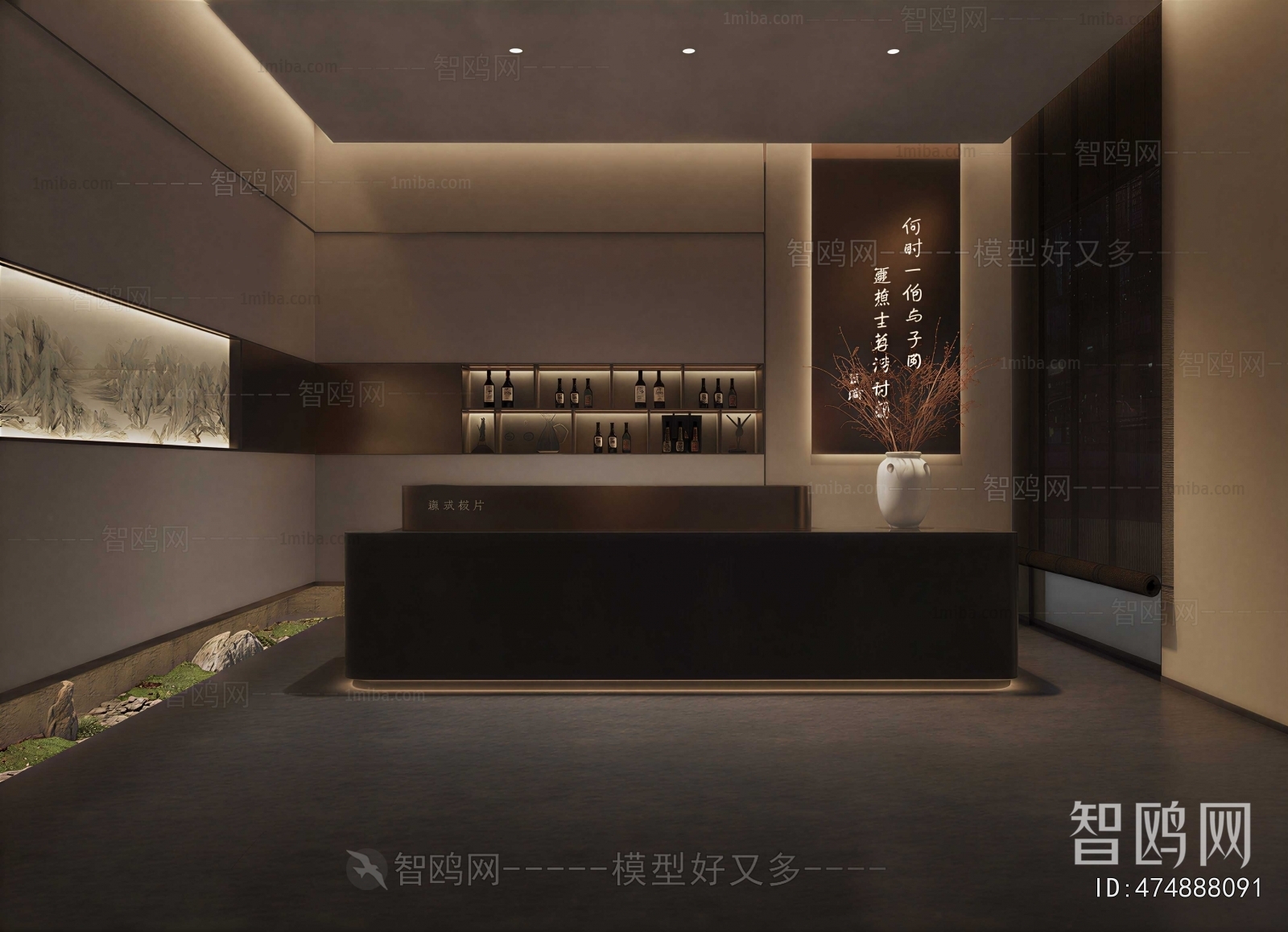 Modern Restaurant