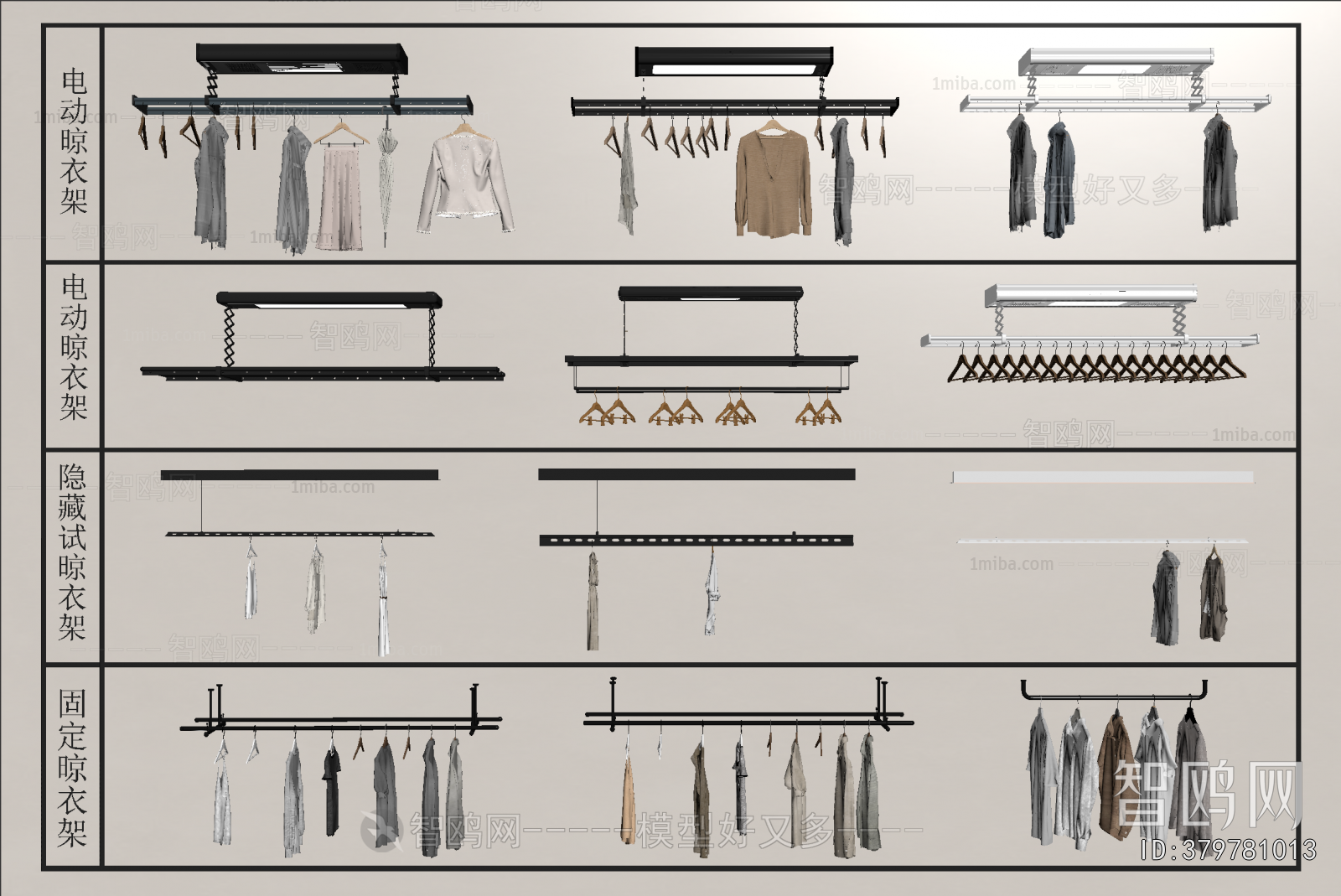 Modern Coat Hanger