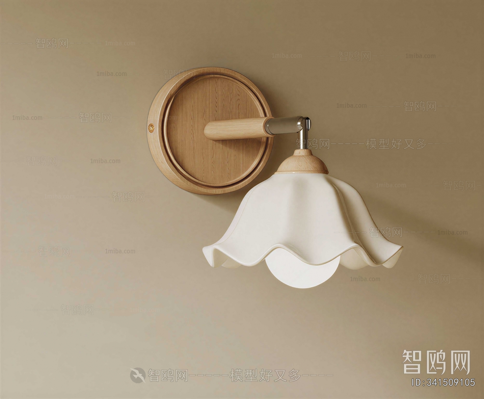 Modern Wall Lamp