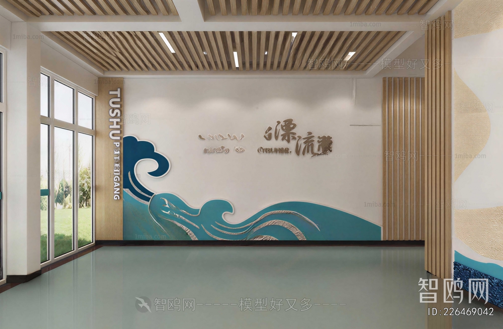 Modern Culture Wall