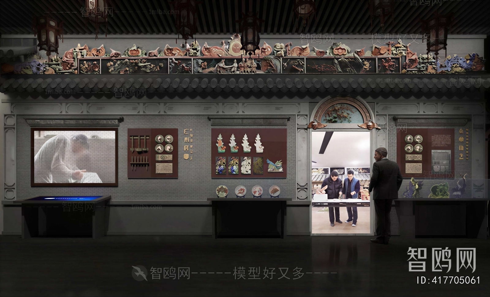 Modern Exhibition Hall