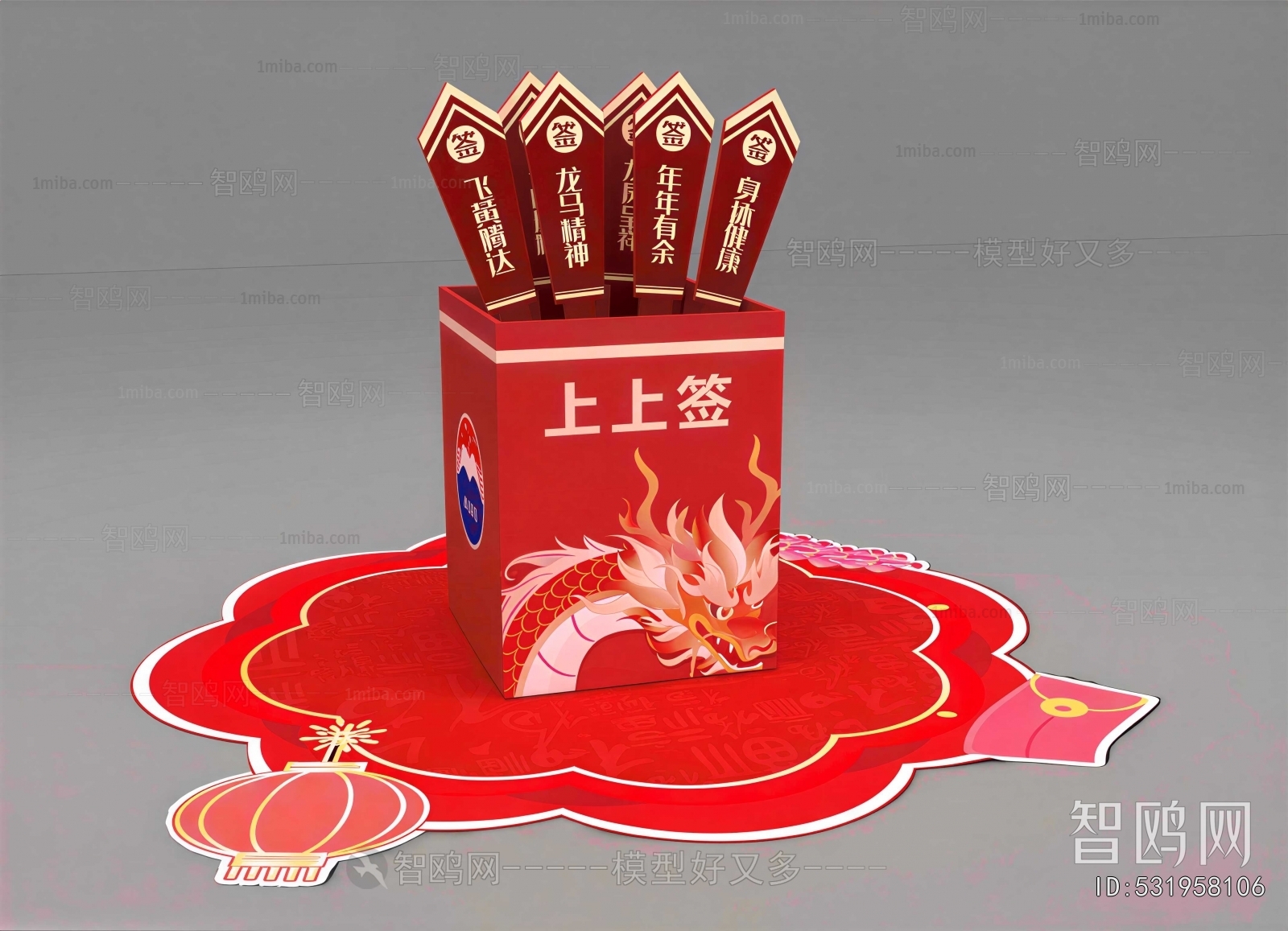 New Chinese Style Chinese Style Meichen