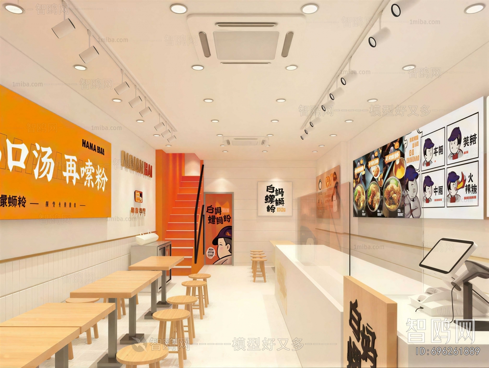 Modern Restaurant