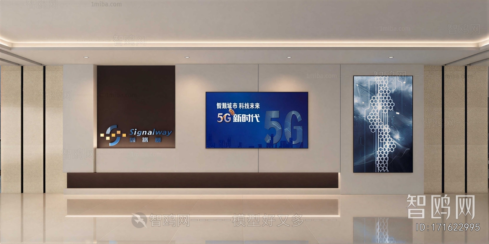 Modern TV Wall