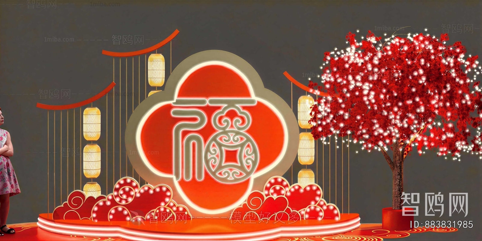 Chinese Style Meichen