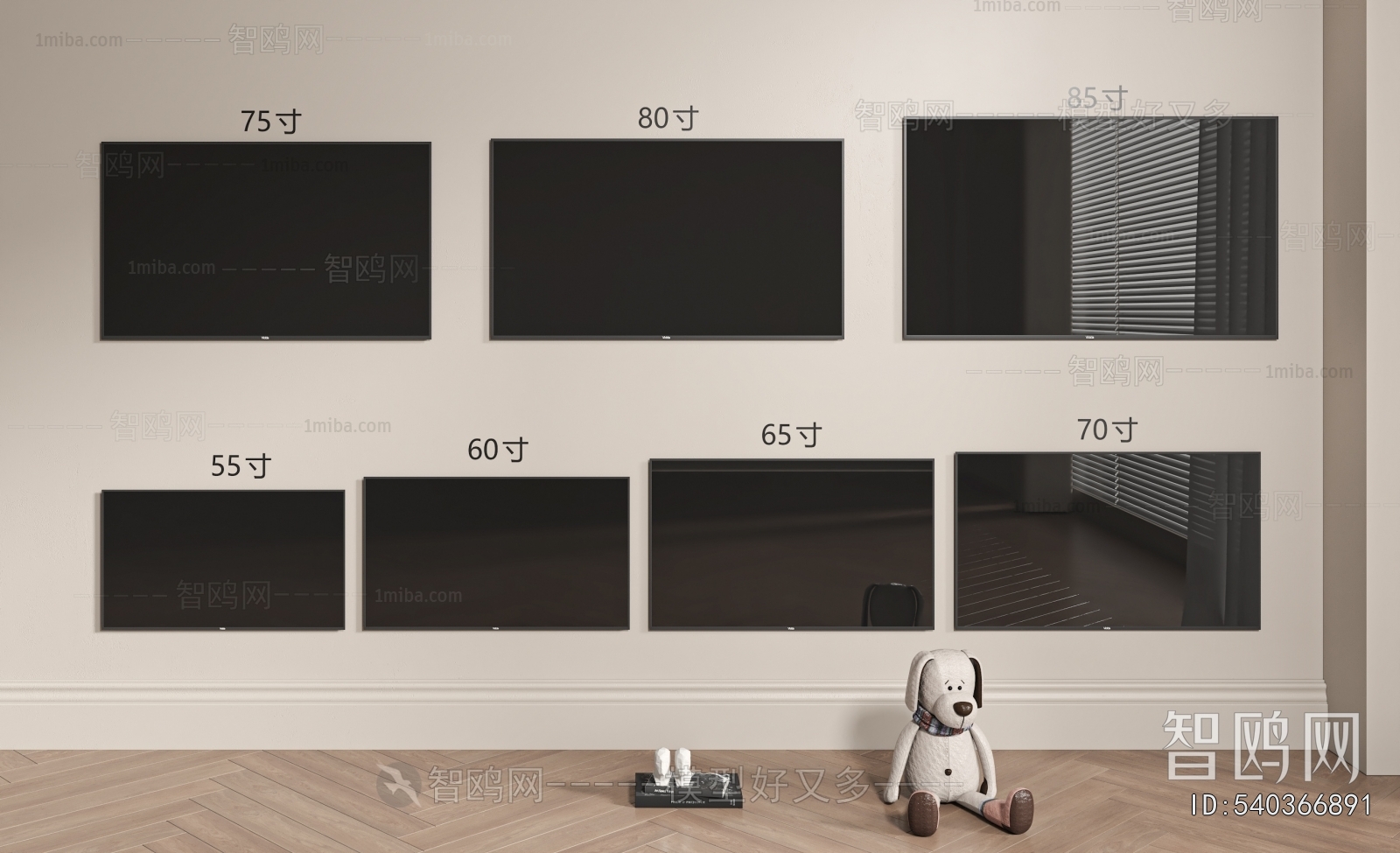 Modern TV Cabinet