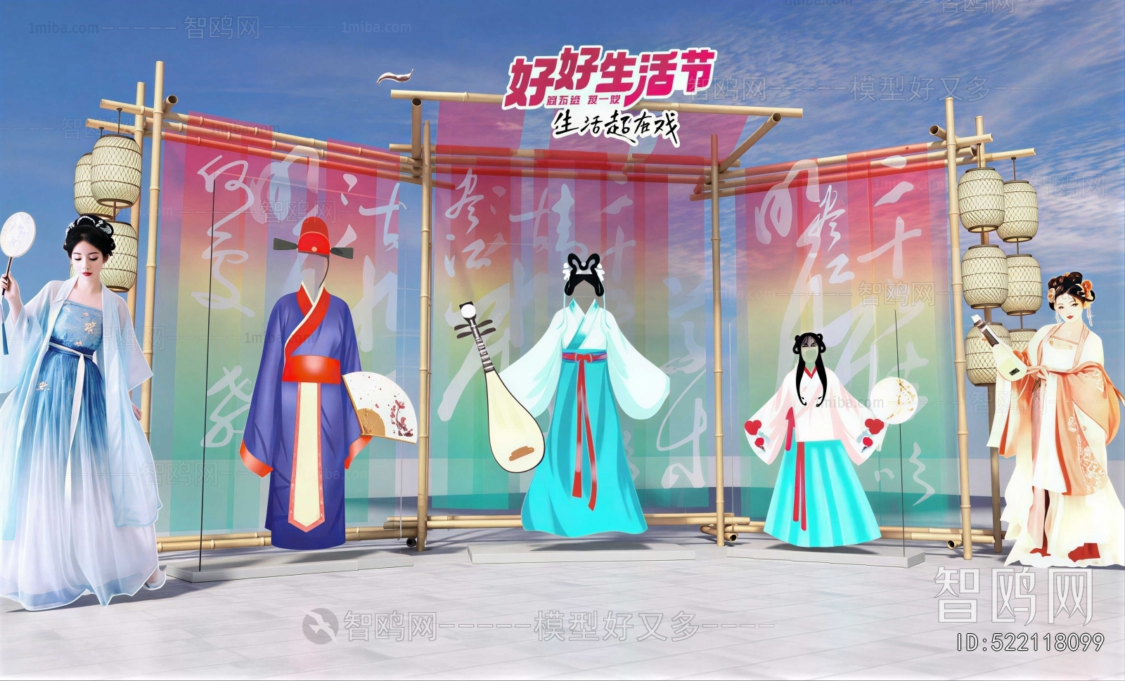 New Chinese Style Meichen