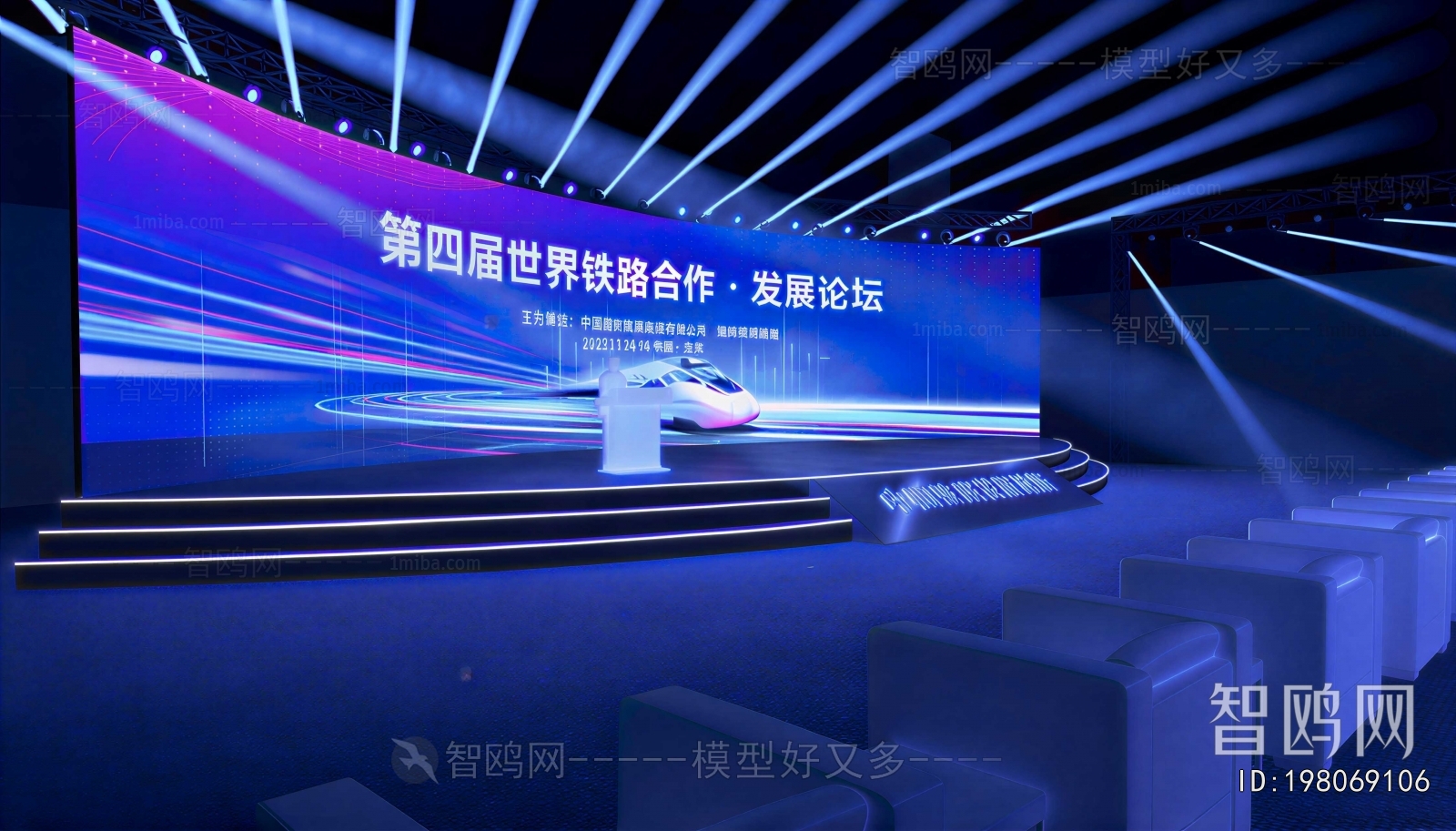 Modern Exhibition Hall