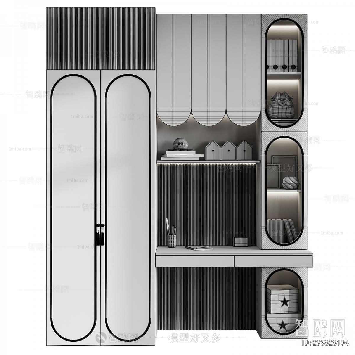 Modern Bookcase
