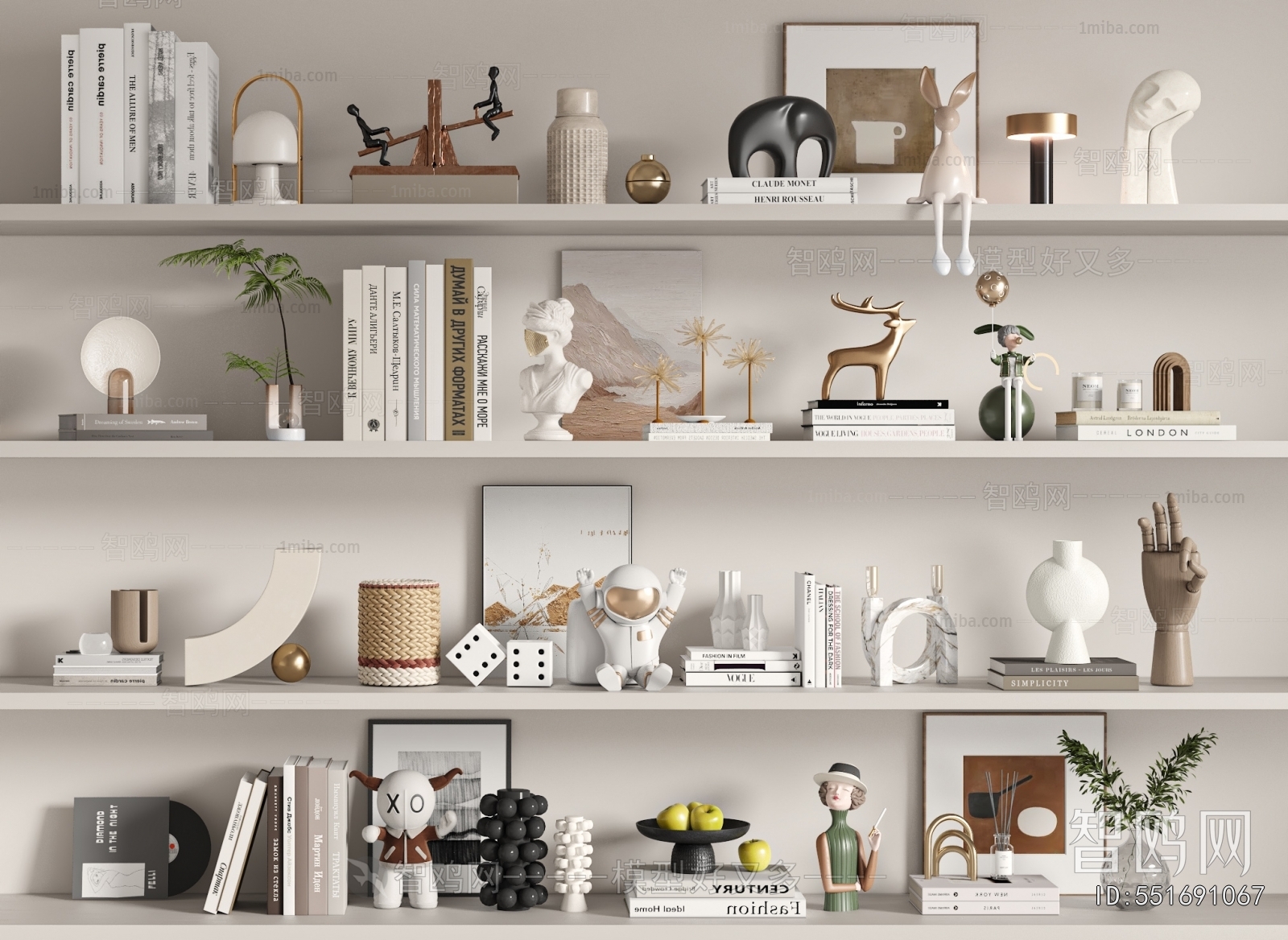 Modern Decorative Set