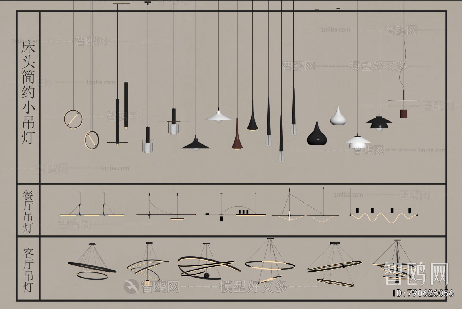 Modern Droplight