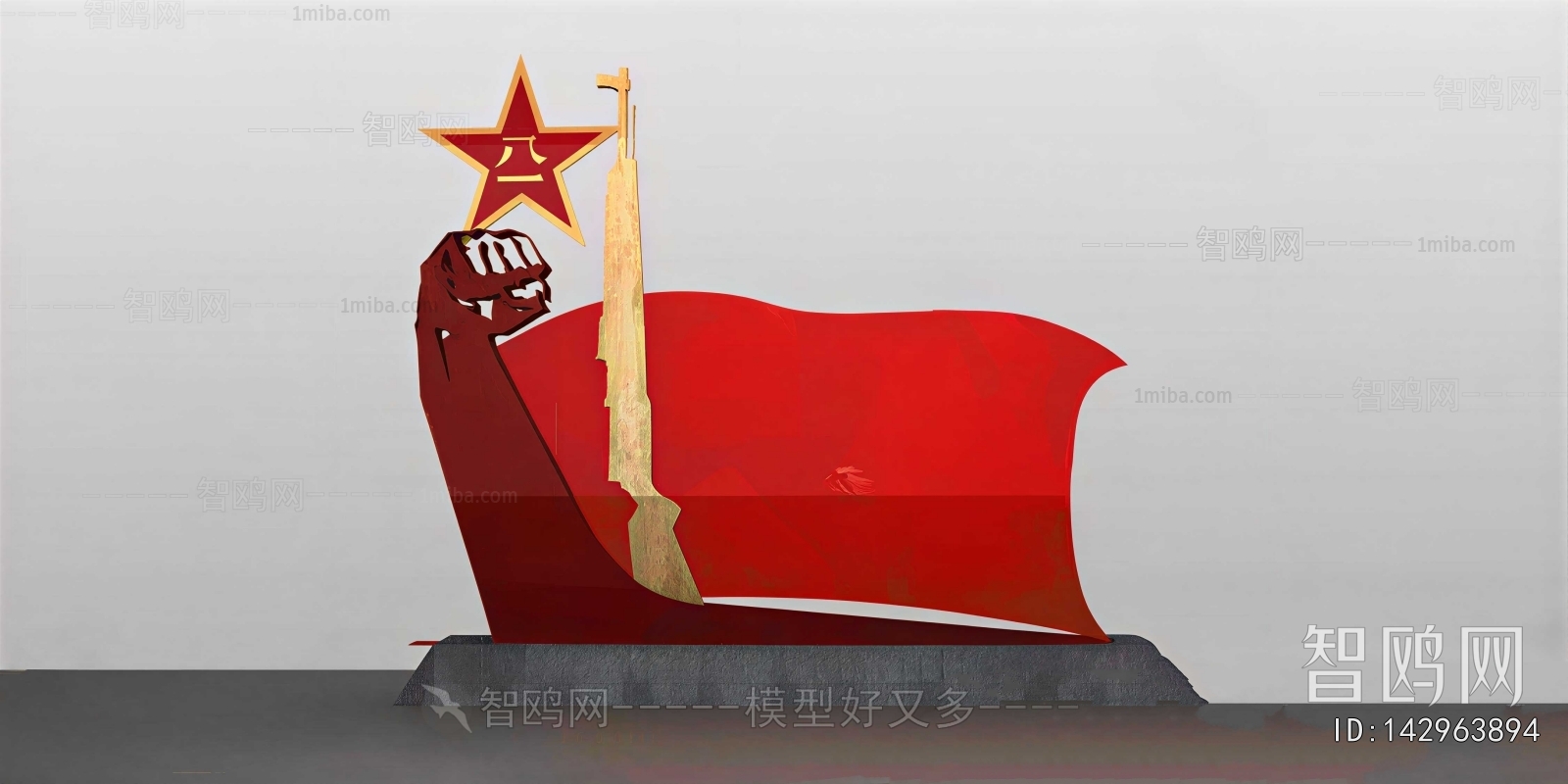 Modern Sculpture