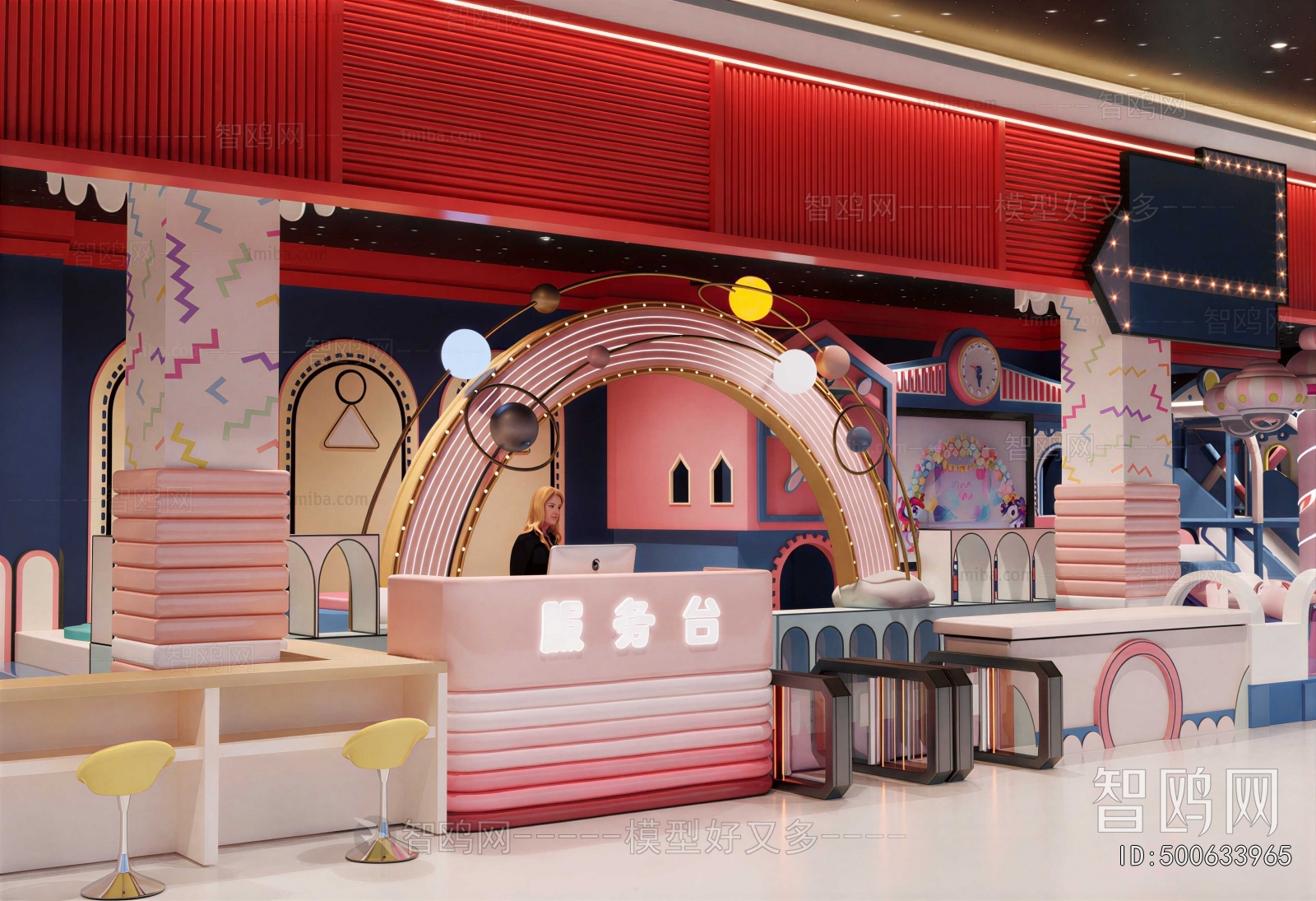 Modern Children's Amusement Park