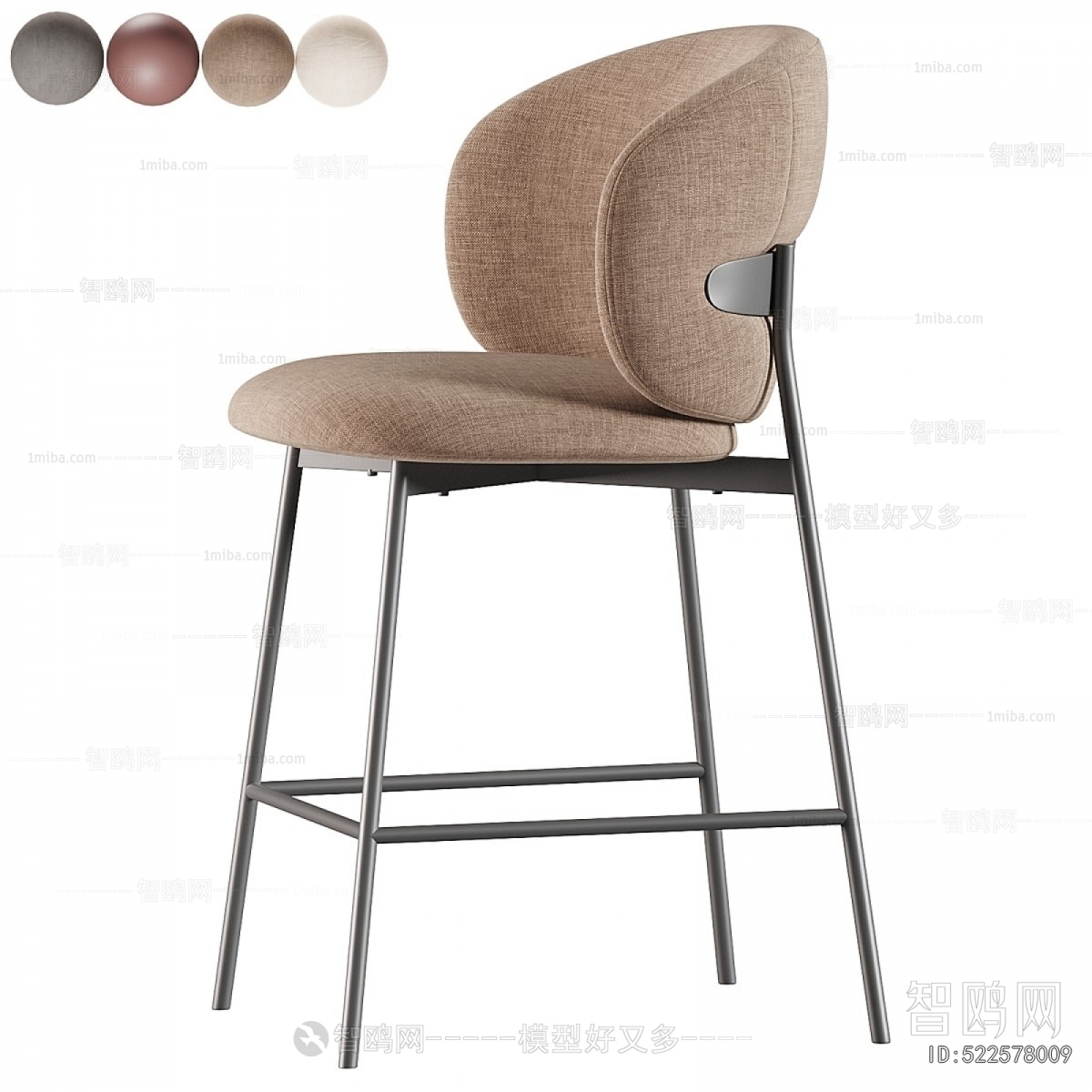 Modern Bar Chair