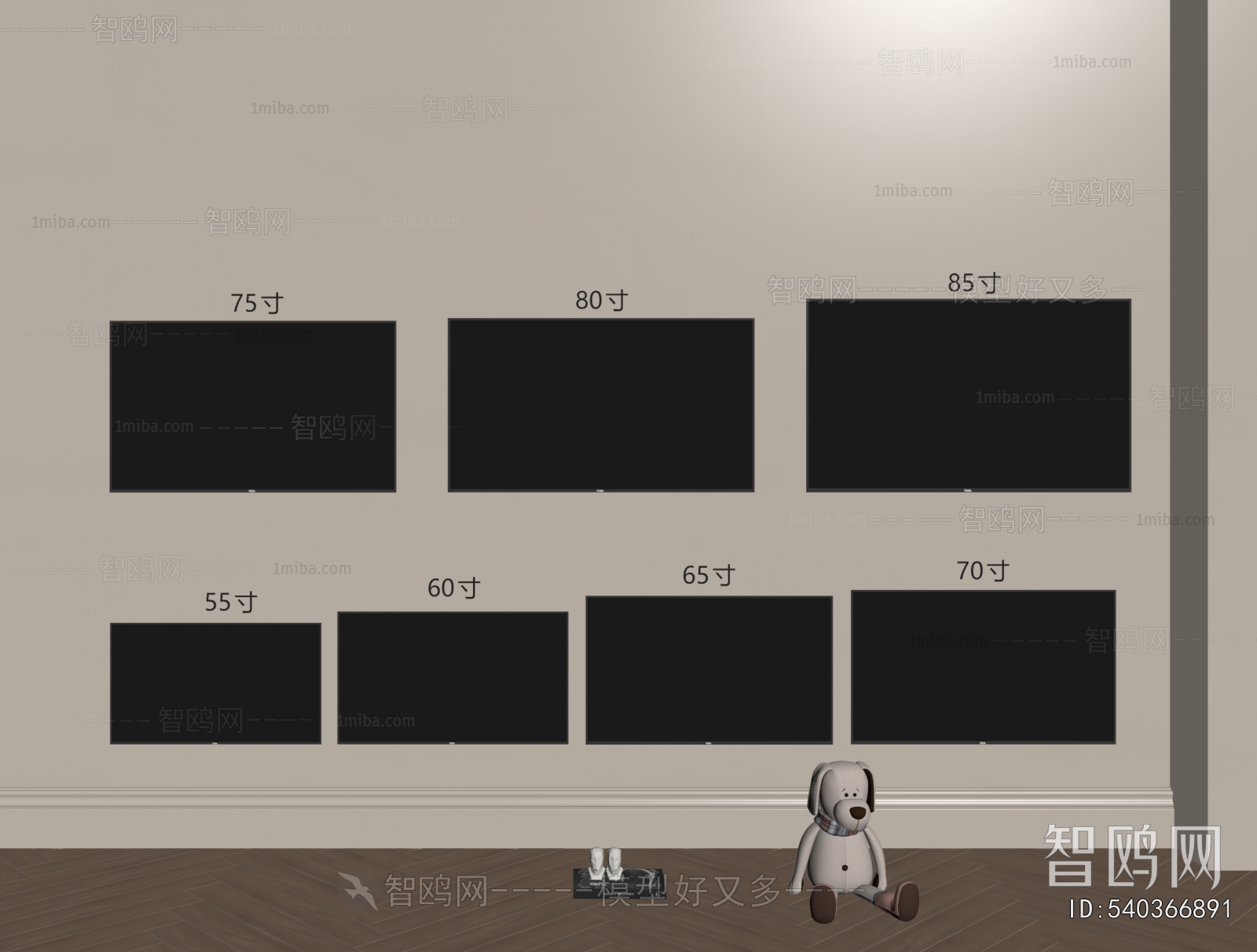 Modern TV Cabinet
