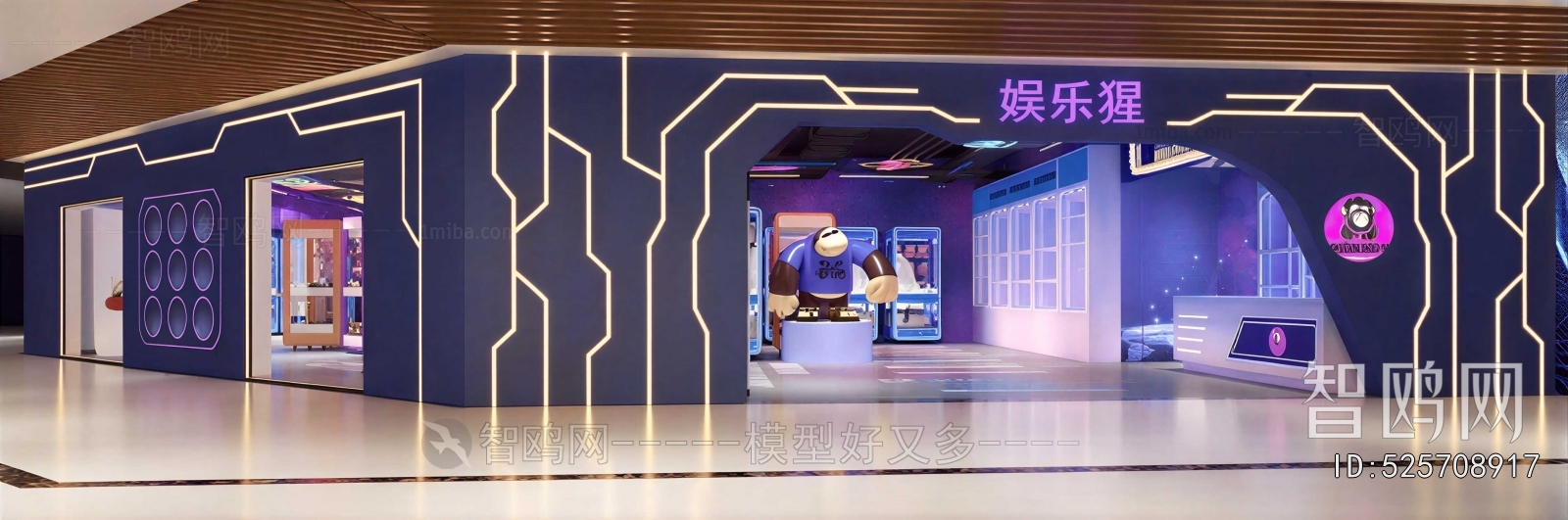 Modern Game Hall