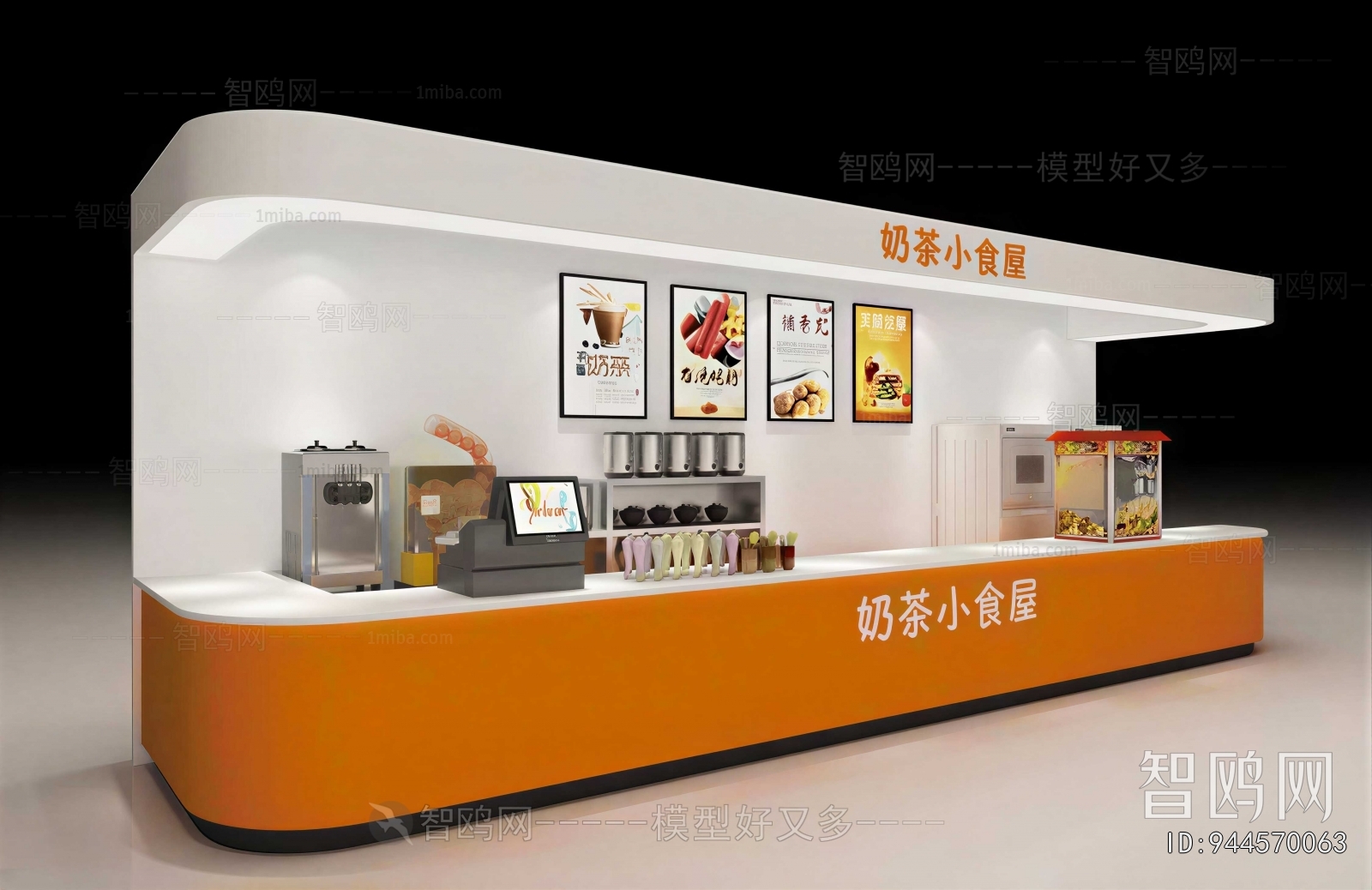 Modern Milk Tea Shop