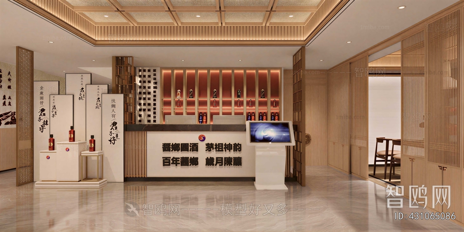 Modern Office Reception Desk