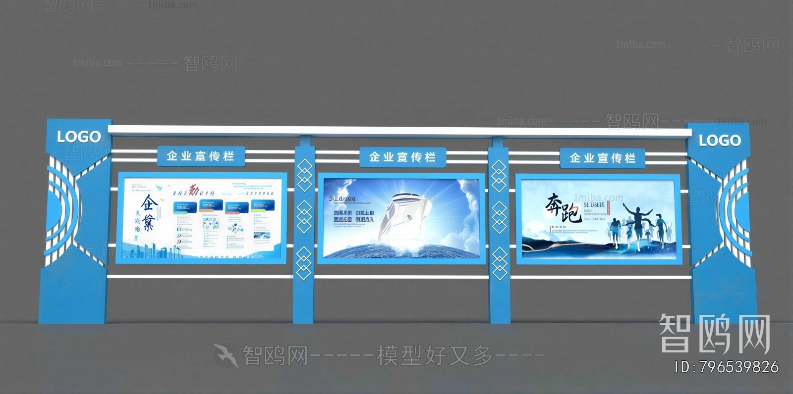 Modern Guide Board/bulletin Board