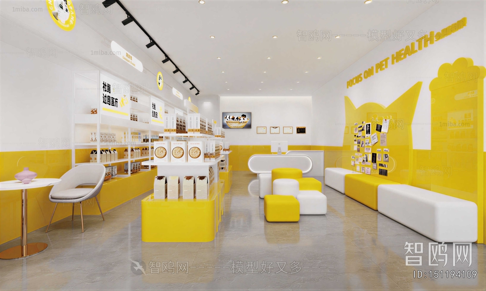 Modern Pet Shop