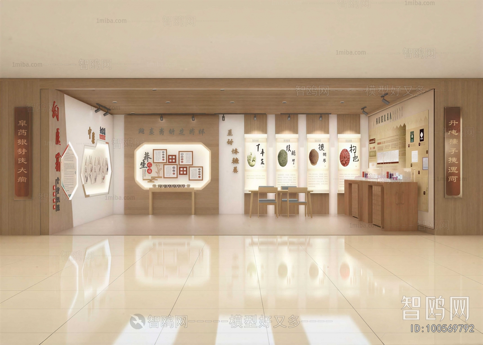 Modern Exhibit