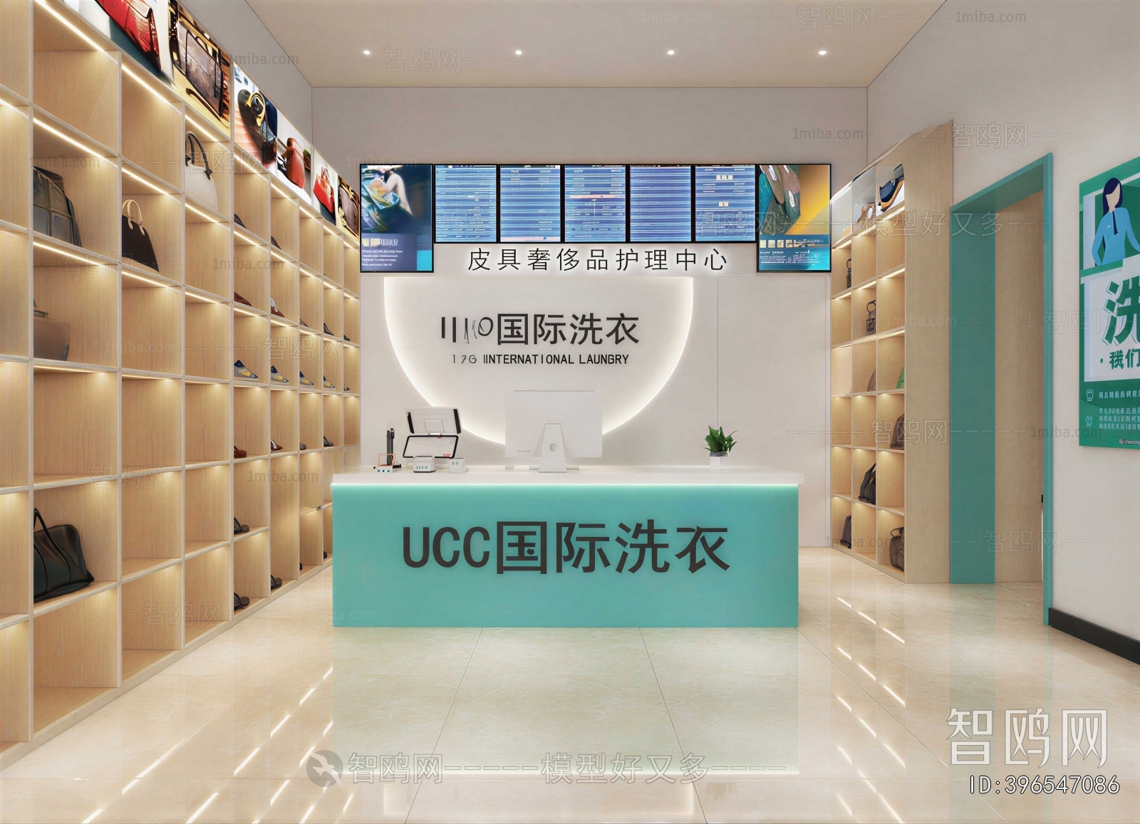 Modern Office Reception Desk