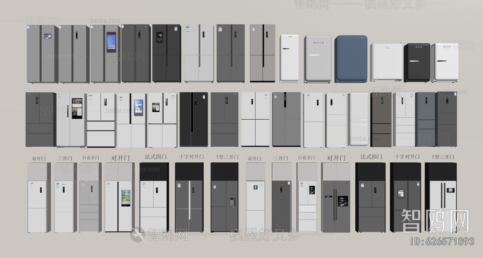 Modern Home Appliance Refrigerator