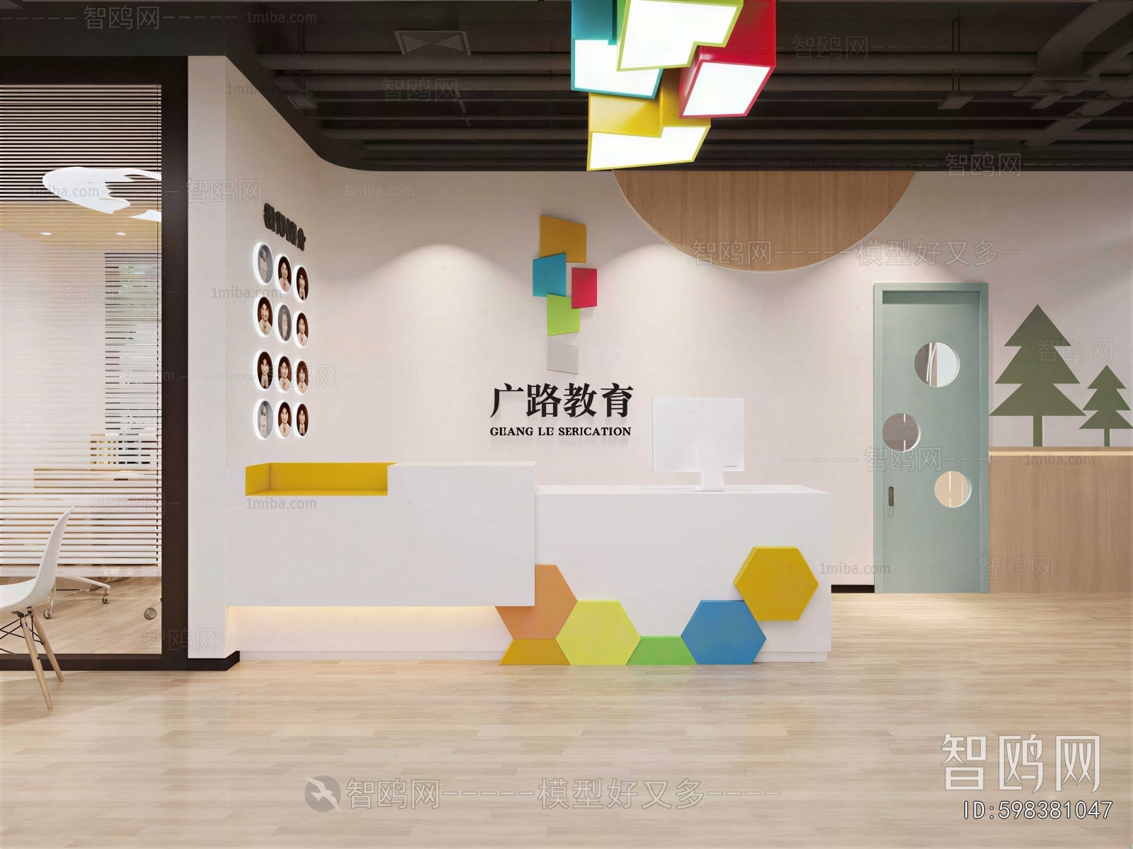 Modern Office Reception Desk