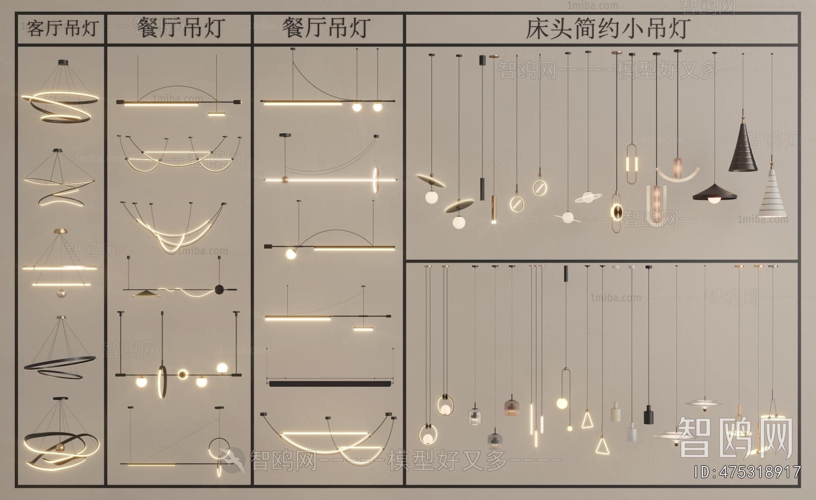Modern Droplight