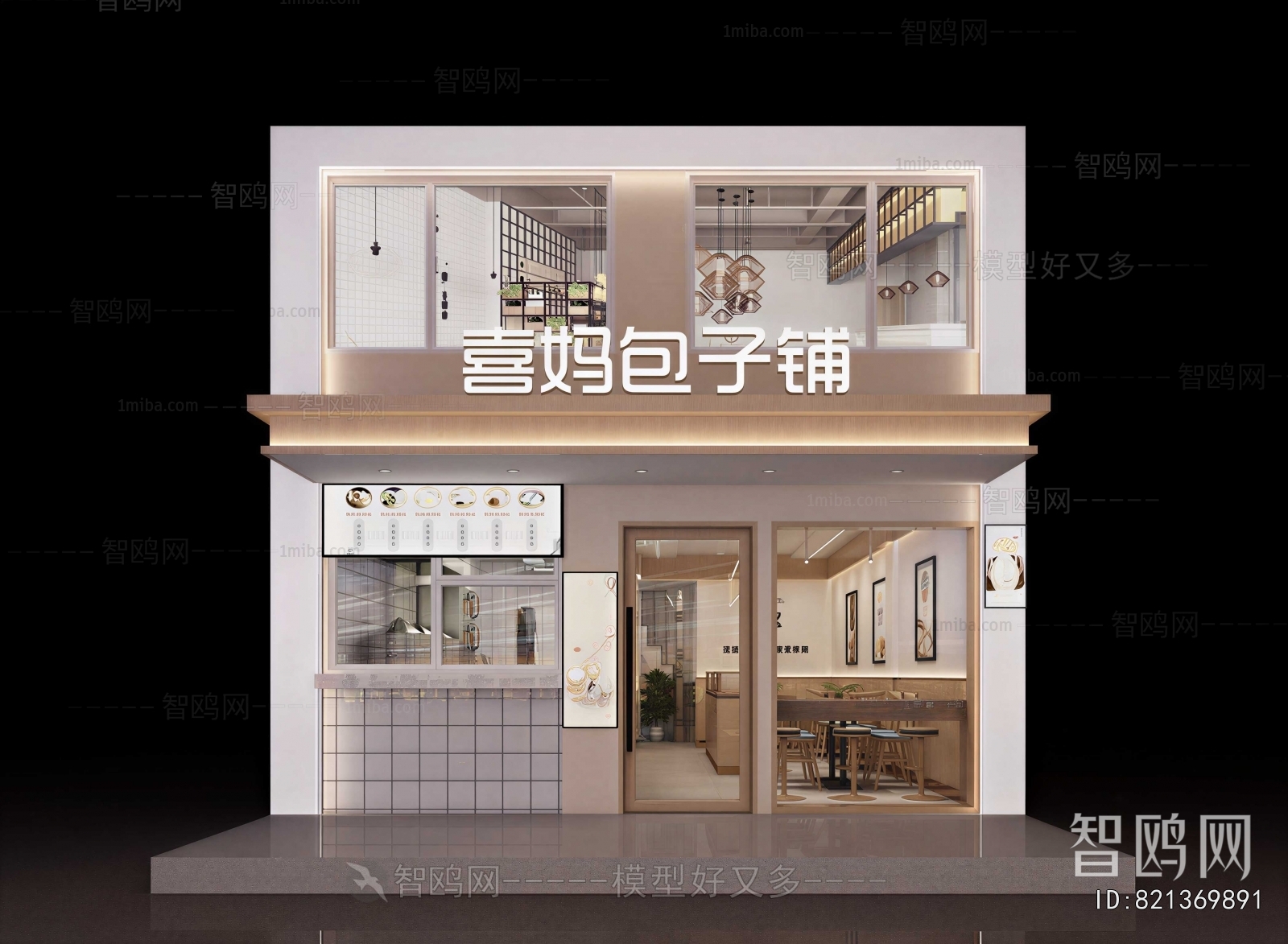 Modern Facade Element