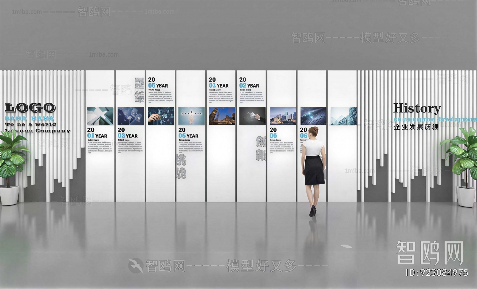 Modern TV Wall