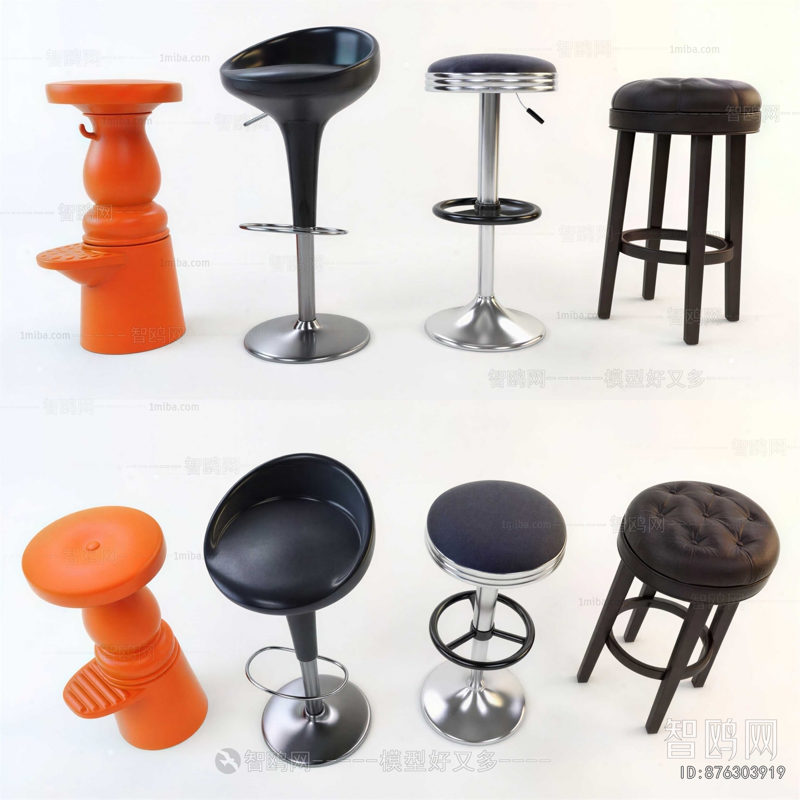 Modern Bar Chair