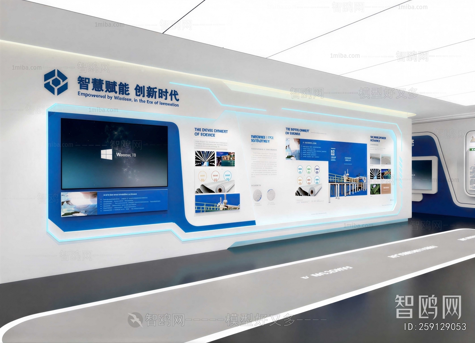 Modern Culture Wall