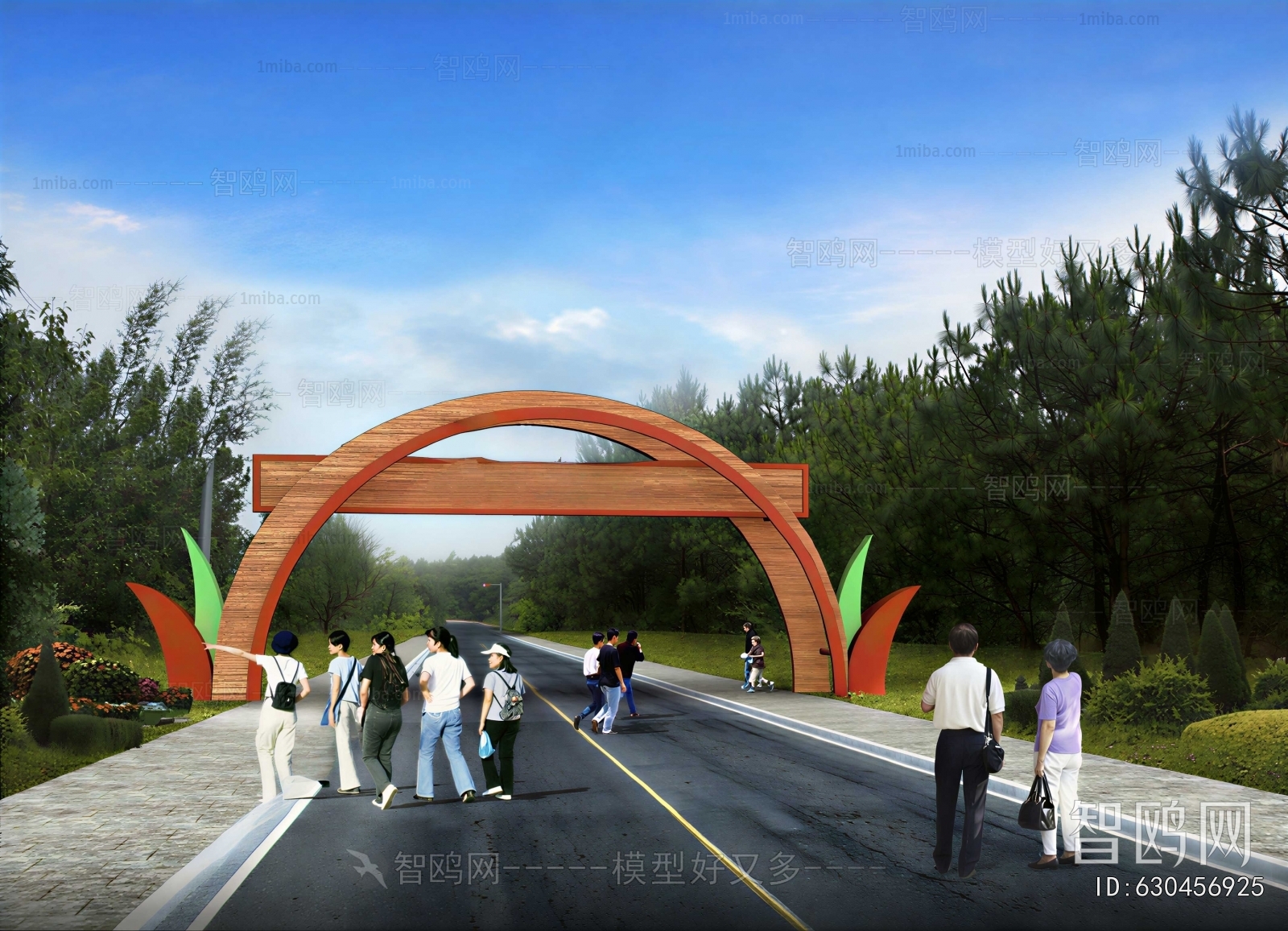 Modern Park Landscape