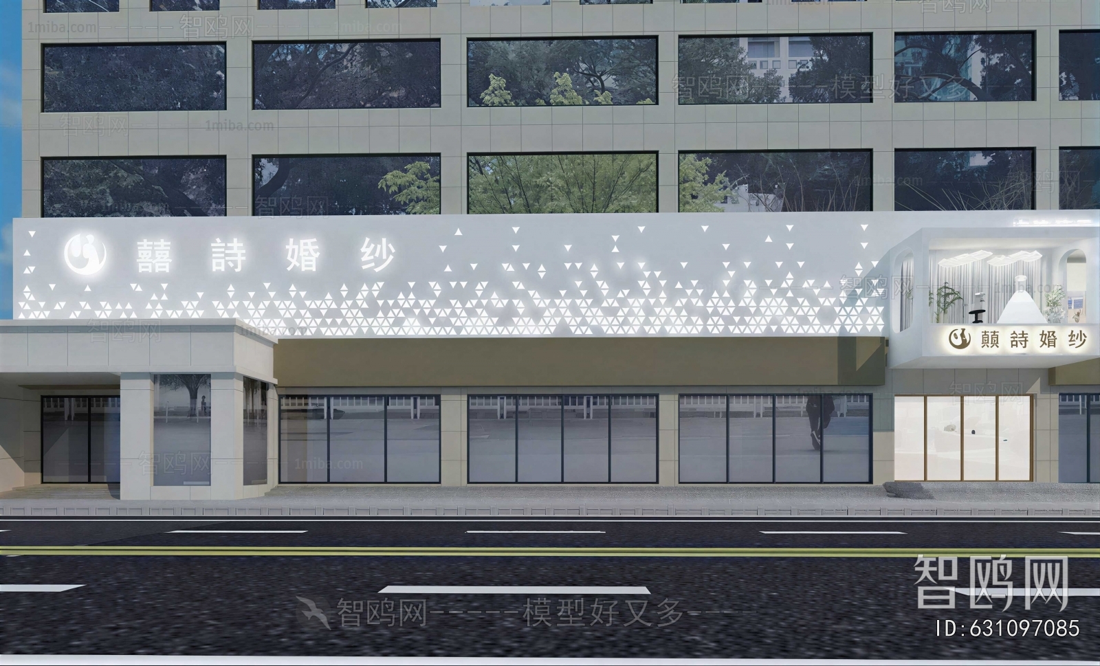 Modern Building Appearance