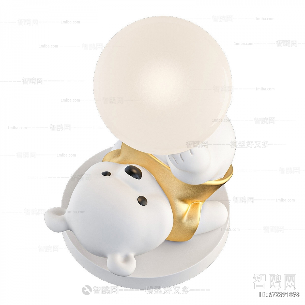 Modern Table Lamp