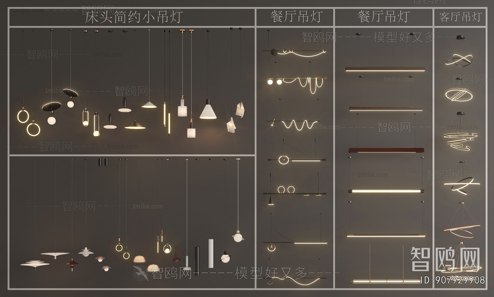 Modern Long Chandelier