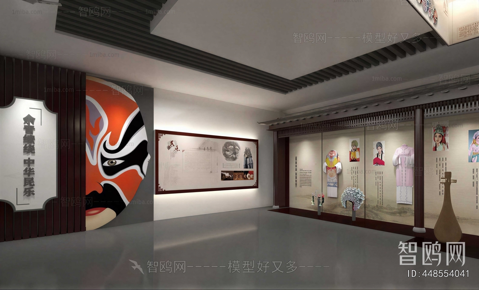 Modern Exhibition Hall