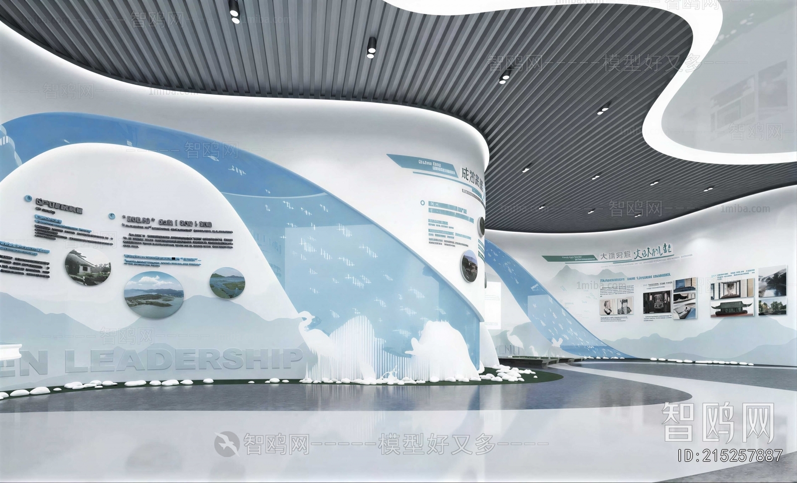 Modern Exhibition Hall