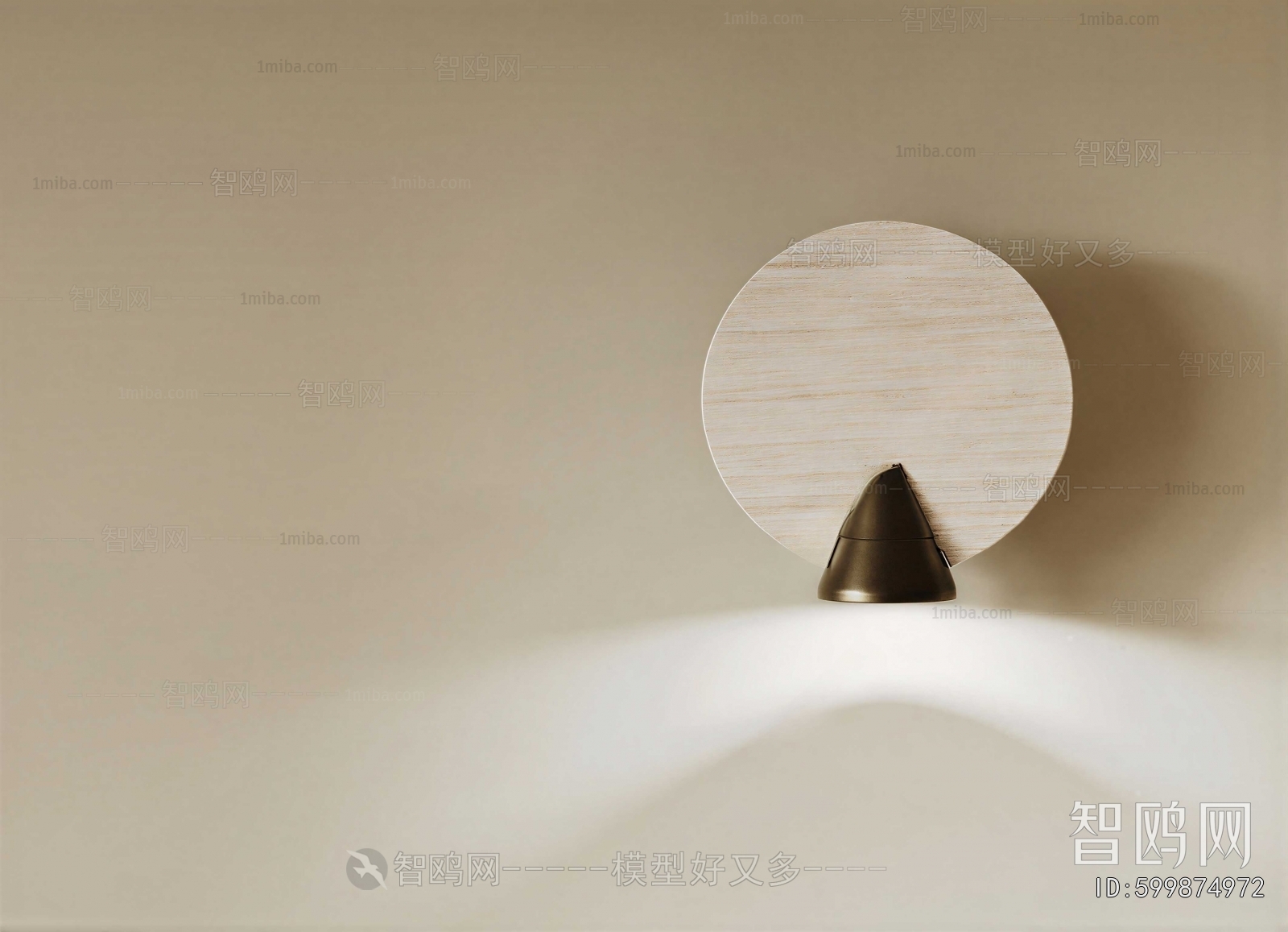 Modern Wall Lamp
