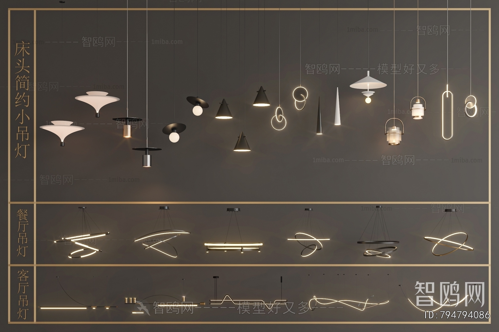 Modern Droplight