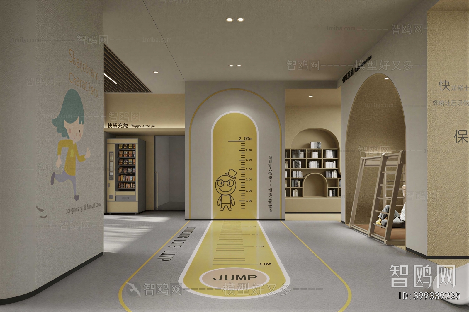 Modern Children's Reading Room