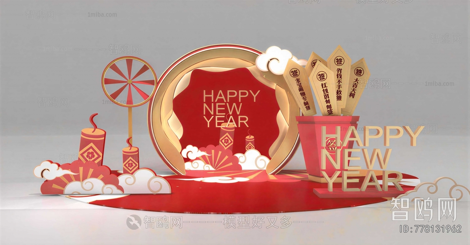 New Chinese Style Meichen